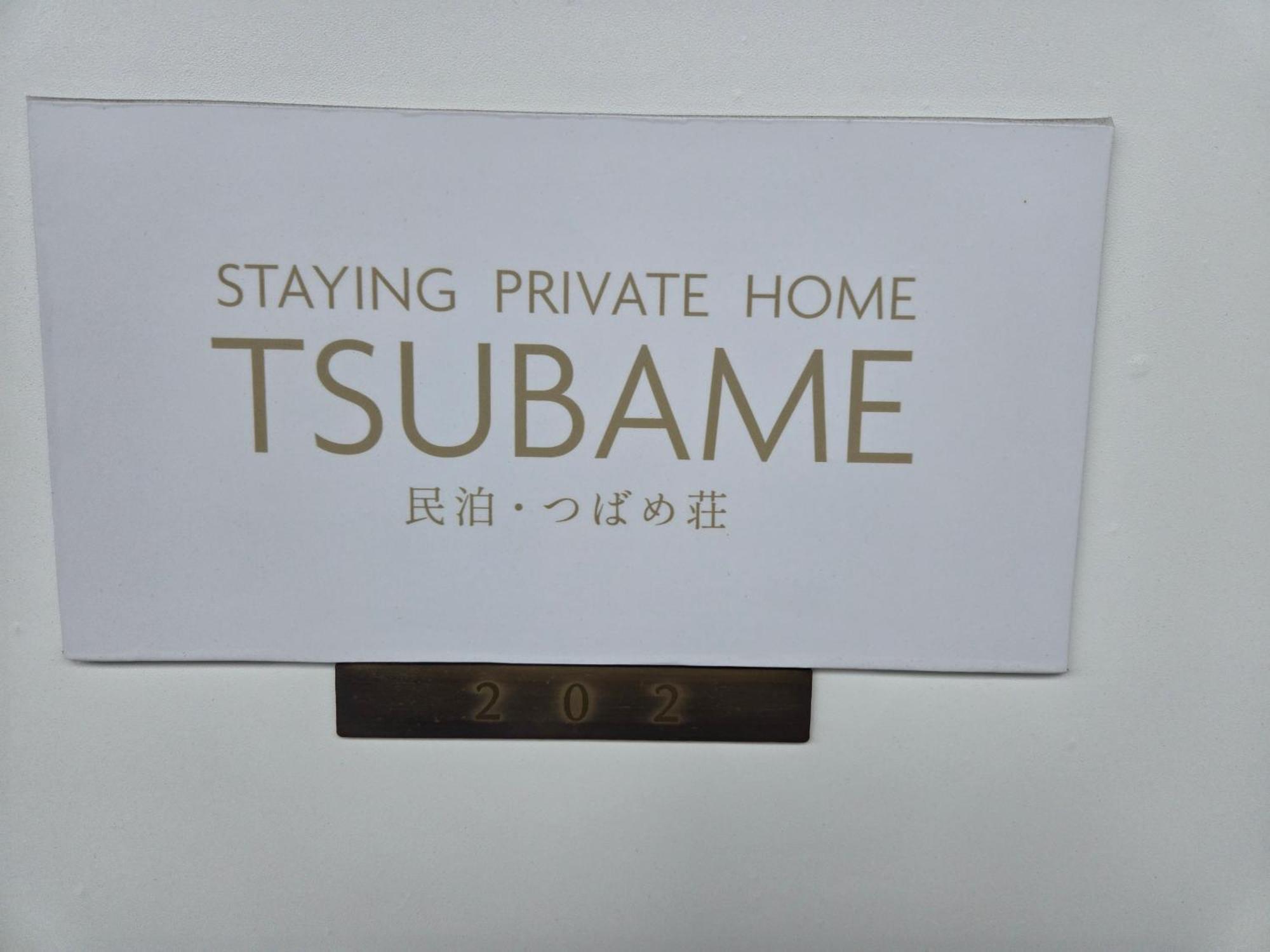 Apartment Tsubame 202 Staying Private *
